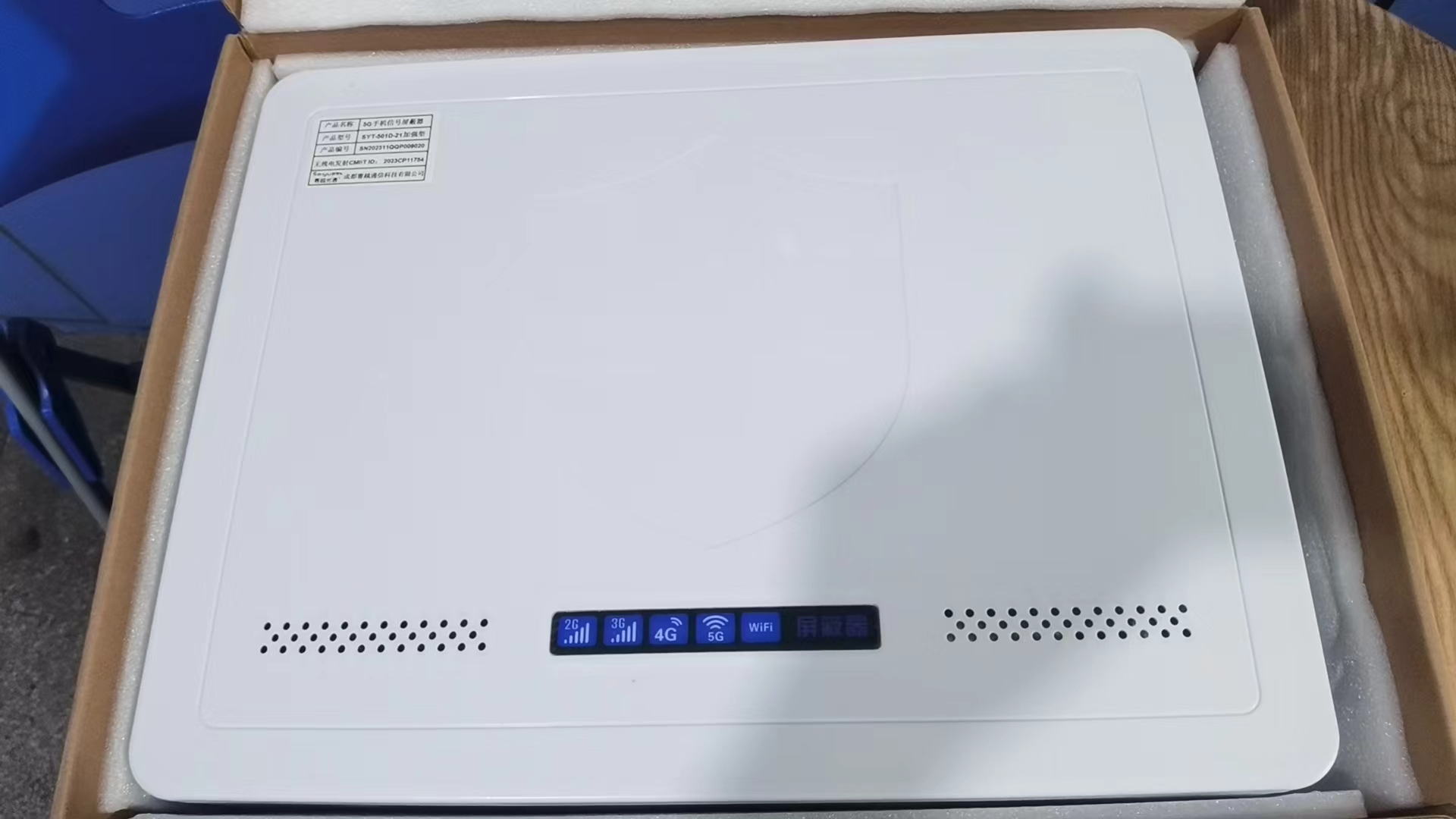  浩口镇内置21路移动通信干扰器