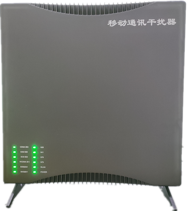  浩口镇信令级放装型数字移动通信干扰器