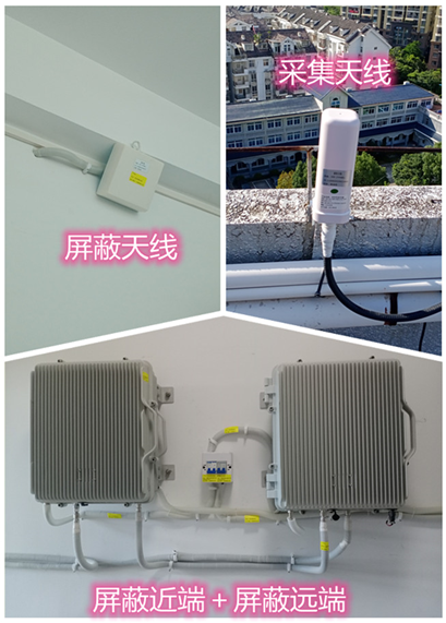  浩口镇某检察院保密室屏蔽案例（数字信令级）