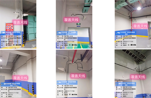 浩口镇污水处理净水厂地下箱体覆盖案例